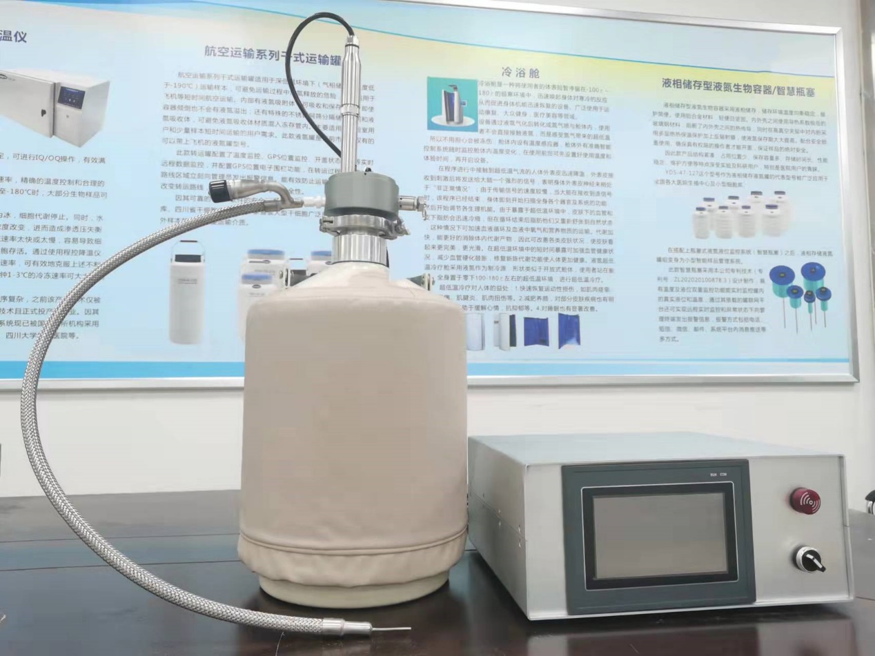 自動(dòng)液氮泵補(bǔ)液系統(tǒng) 自動(dòng)液氮泵補(bǔ)液系統(tǒng)